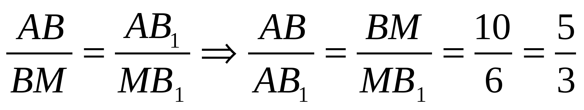 9-класс. Геометрия.. Тесттер. Вектор