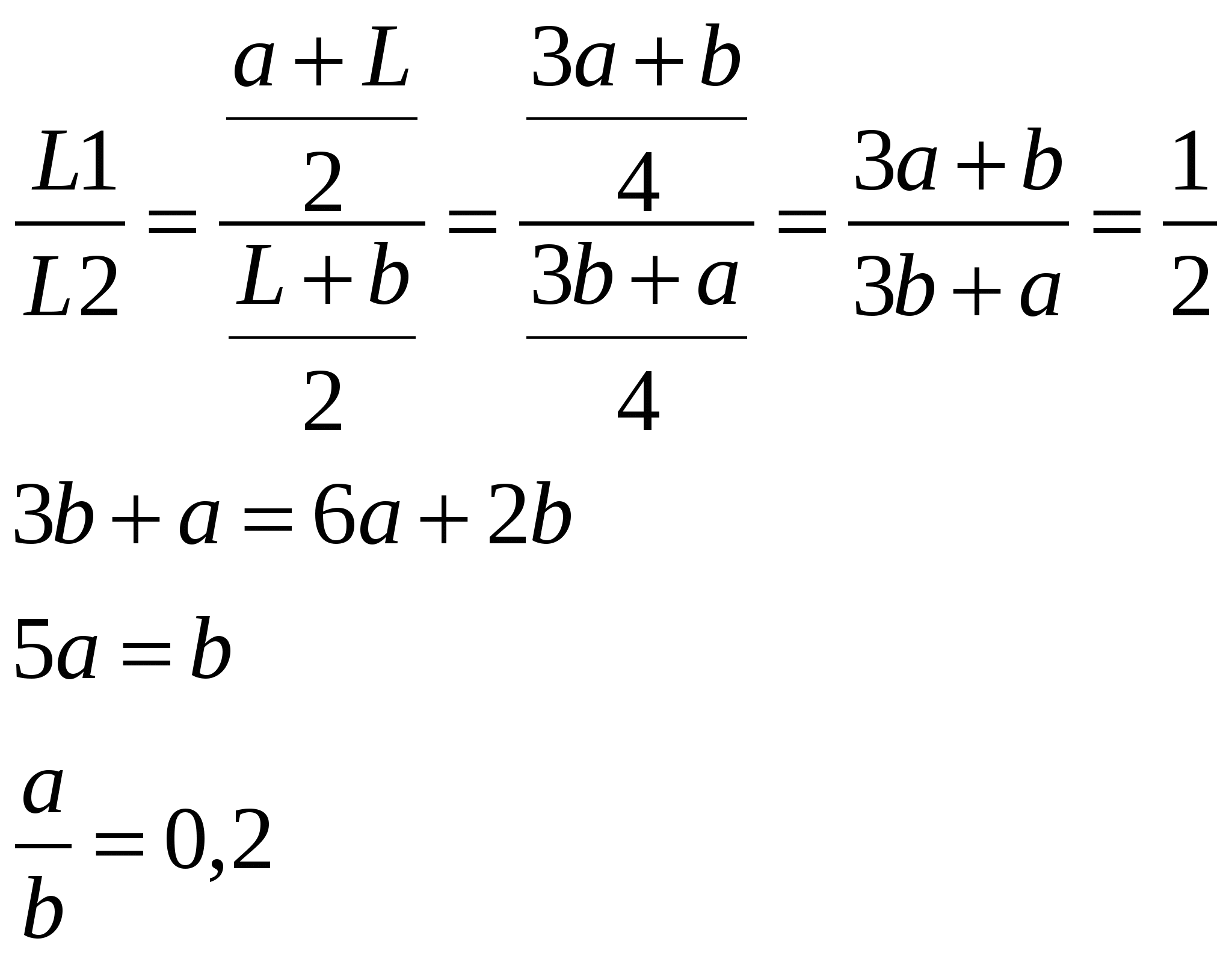 9-класс. Геометрия.. Тесттер. Вектор