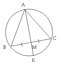 9-класс. Геометрия.. Тесттер. Вектор