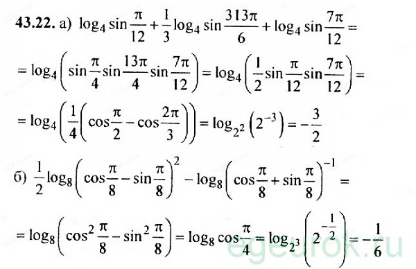 Методическое пособие для студента Показательная и логарифмическая функция