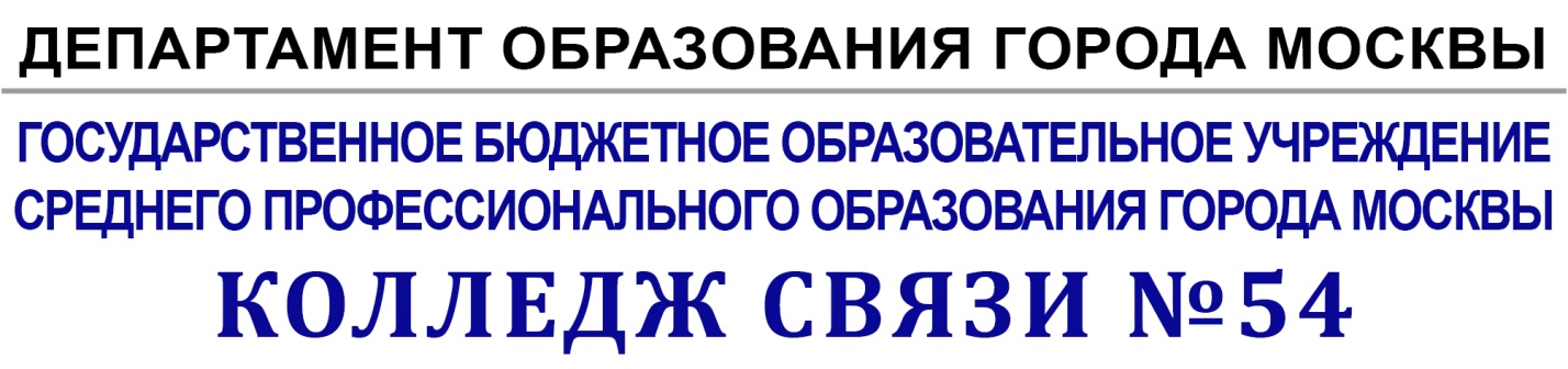 ФОНД ОЦЕНОЧНЫХ СРЕДСТВ ПО УЧЕБНОЙ ДИСЦИПЛИНЕ ОП.07 Технические средства информатизации