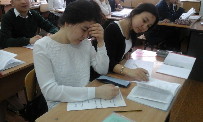 Educational system in Great Britain and in Kazakhstan.8 сынып