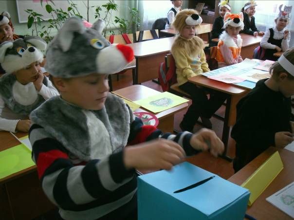 Внеклассное мероприятие «Выборы в Животноландии»
