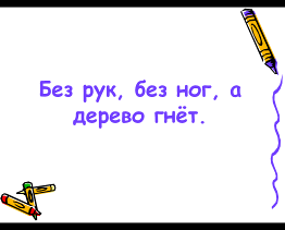 Урок по географии Интеллектуальная-географическая игра ( 6 класс)