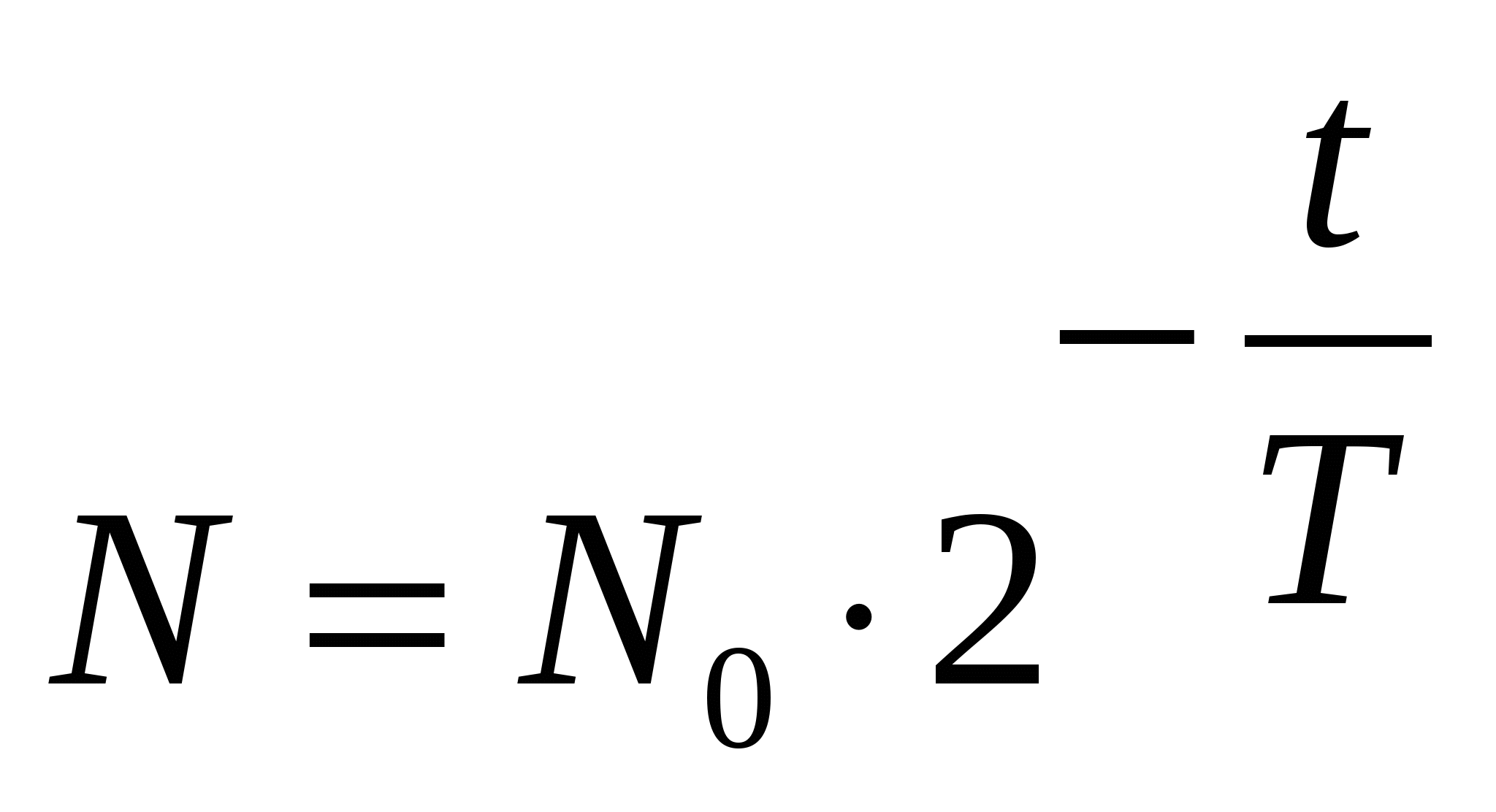 Радиоактивность физика конспект. Формула радиоактивного распада. Формула радиоактивного распада формула. Формула радиоактивного распада физика. Запишите формулу радиоактивного распада.