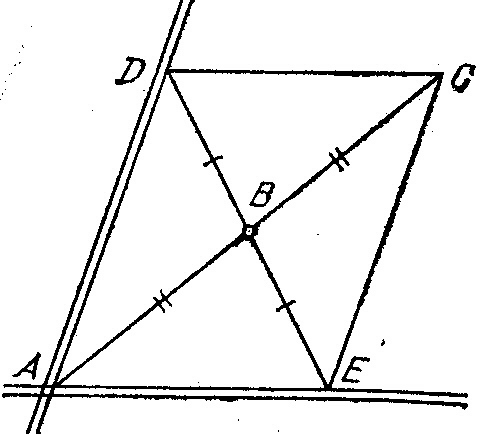 Открытый урок по геометрии по теме Четырехугольники в 8 классе