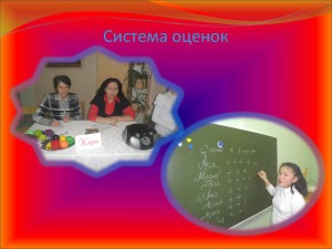 Педагогический совет: «Эффективность воспитательной деятельности – путь к личностному развитию ребёнка»