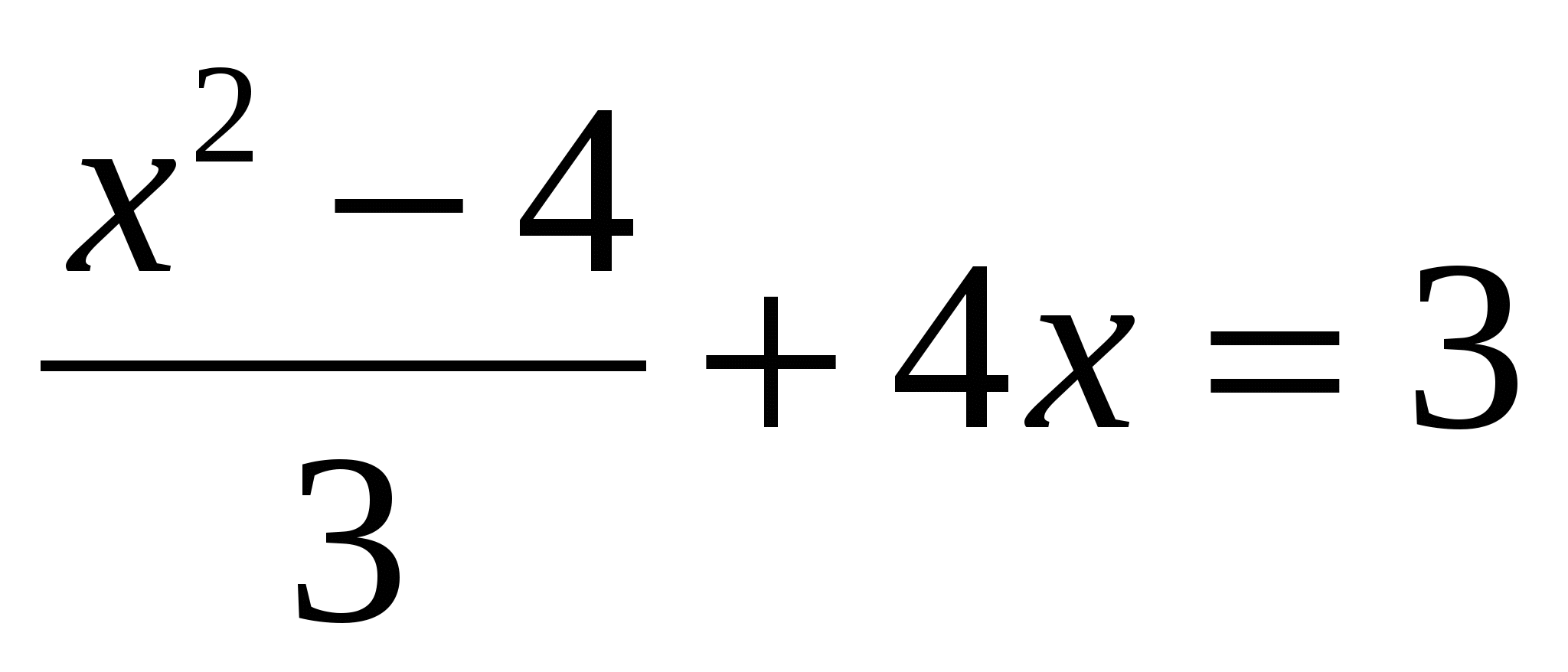 План-конспект урока по алгебре 8 класс. Решение квадратных уравнений