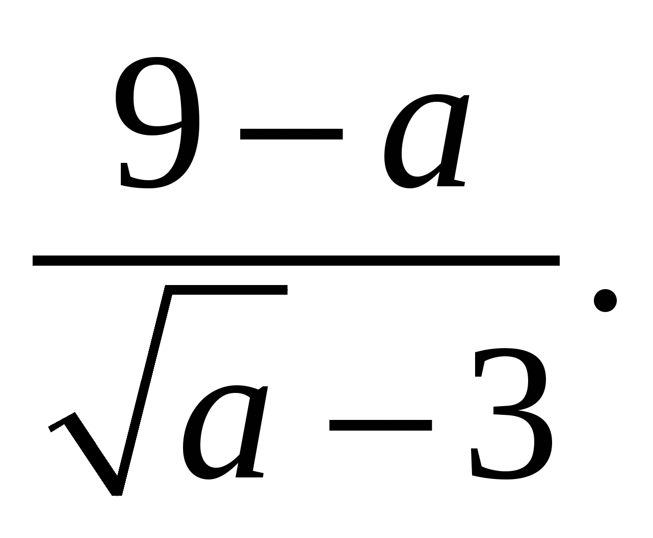 Рабочая программа по алгебре 8 класс .Автор Ш.А.Алимов и др.