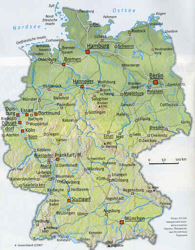 Конспект урока Путешествие на север Германии (4 класс)