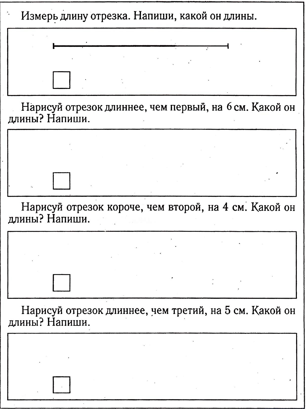 Индивидуальный и дифференцированный подход к учащимся в процессе обучения