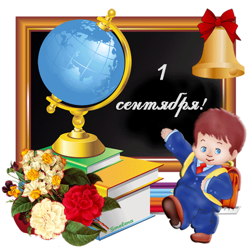 План урока по казахскому языку Оқу құралдары