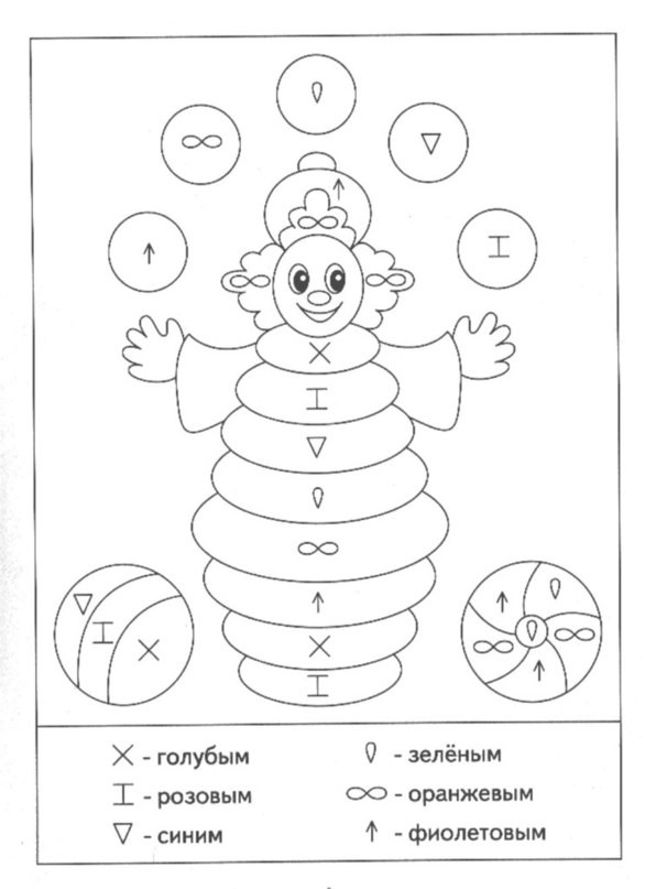 Занимательные раскраски для малышей.