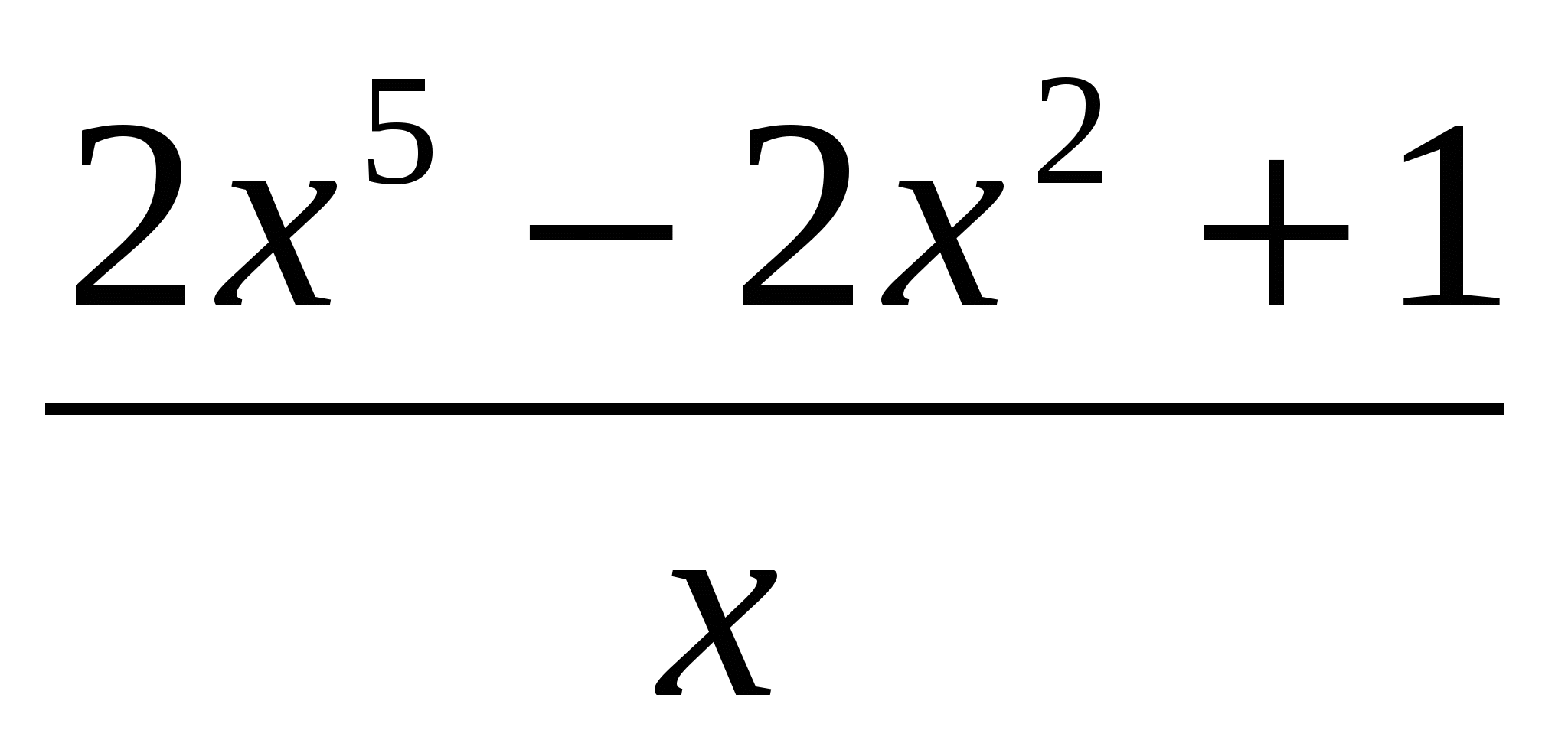 Урок-обобщение по математике на тему Правила вычисления производных