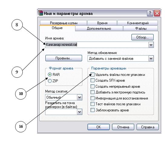 Инструкции по выполнению практических работ по информатике