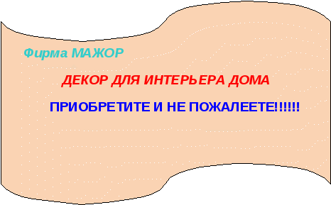 Творческий проект по технологии Картина в технике объемной аппликации из кожи