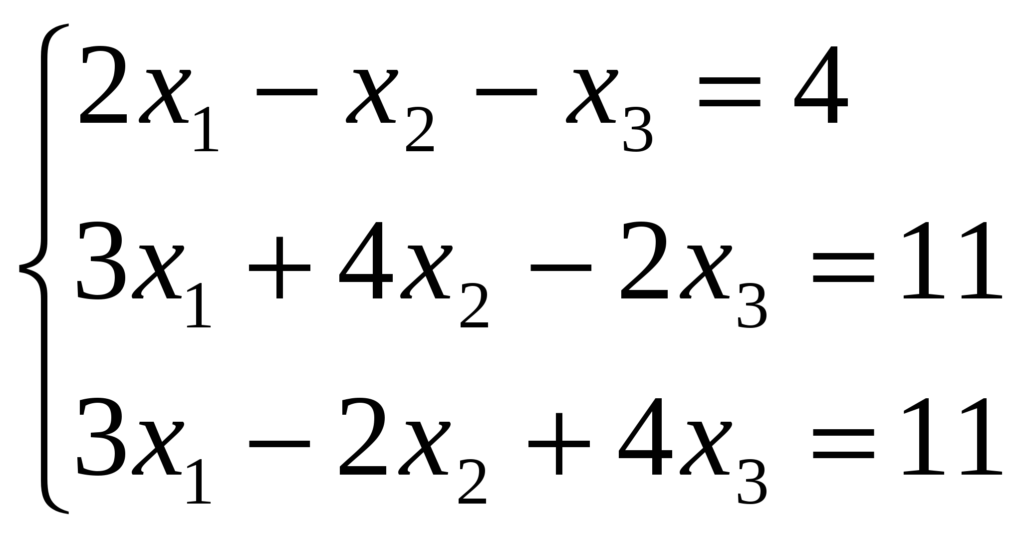 С тремя неизвестными. Система линейных уравнений с тремя неизвестными. Решение системы трёх уравнений с тремя неизвестными. Линейные уравнения с тремя неизвестными. Решение систем уравнений из 3 уравнений.
