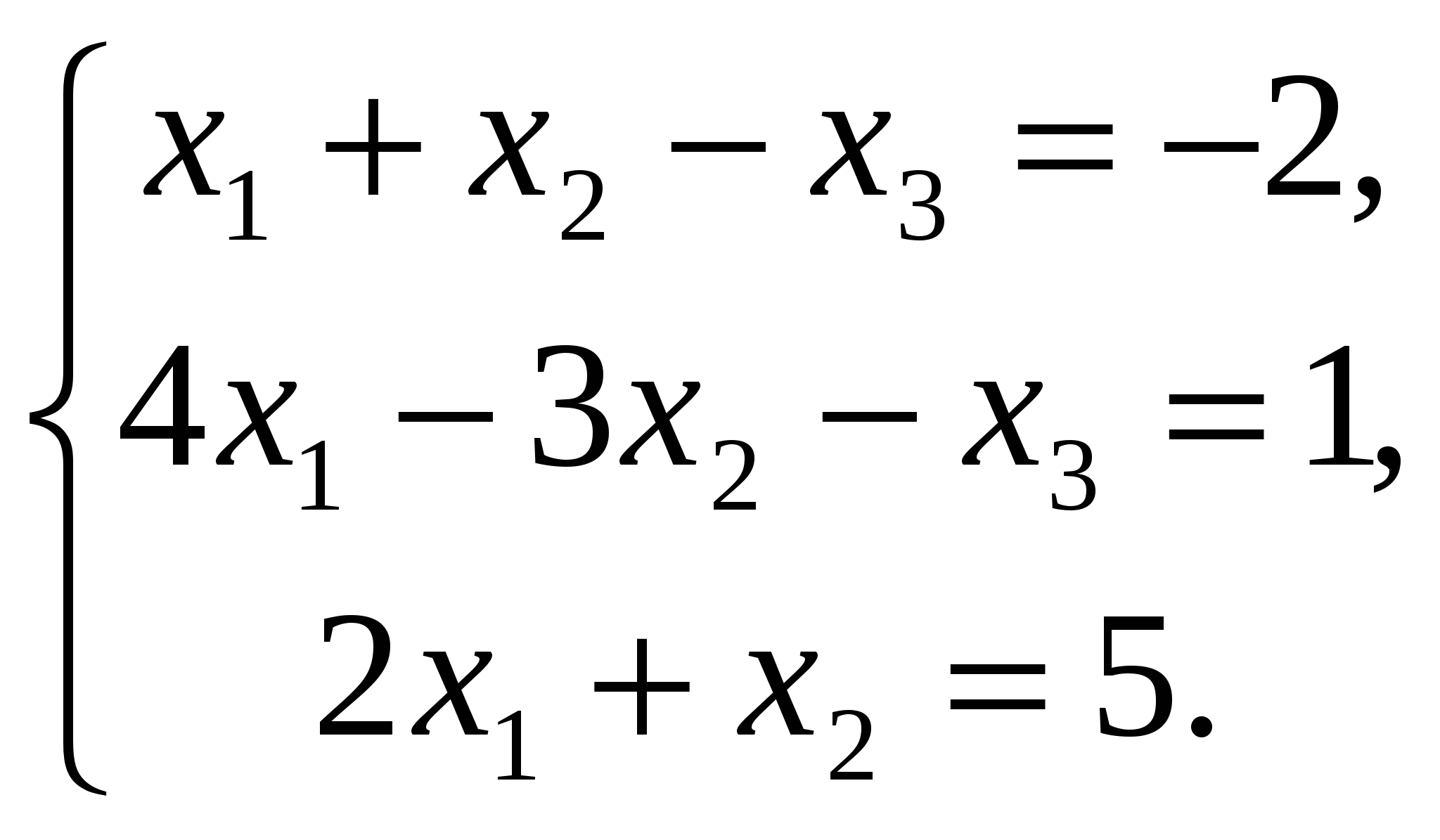 План урока по математике Определители 2го и 3го порядков. Свойства определителей. Решение систем двух (трех) уравнений по формулам Крамера.
