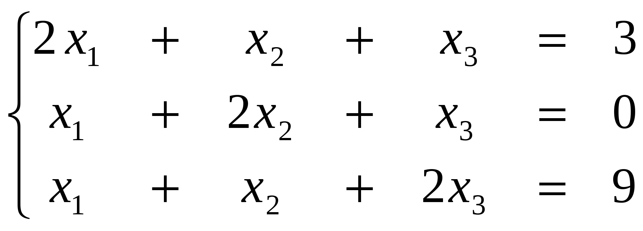 План урока по математике Определители 2го и 3го порядков. Свойства определителей. Решение систем двух (трех) уравнений по формулам Крамера.