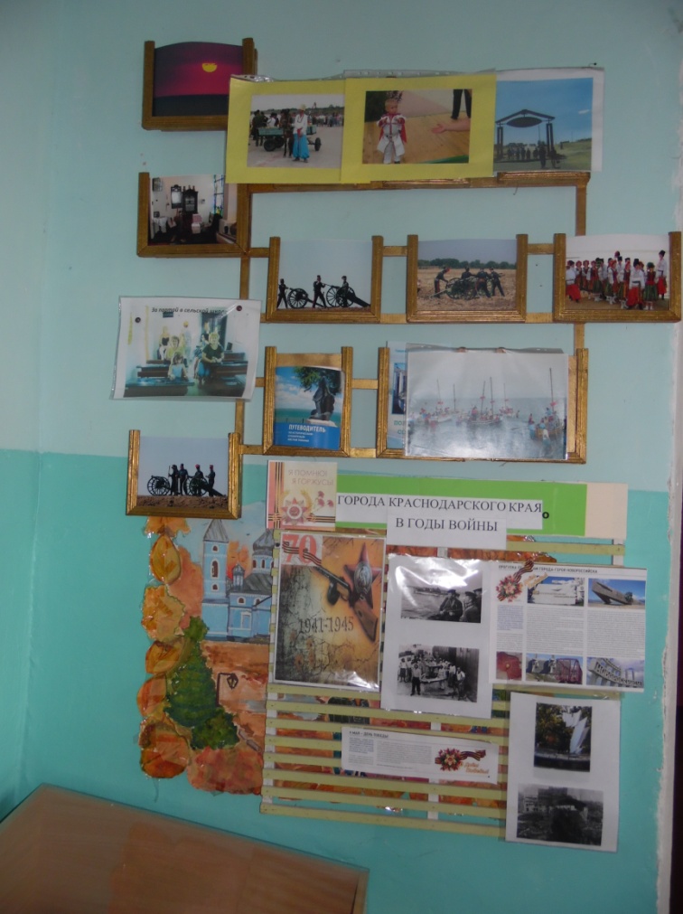 Визитная карточка школьного Музея истории Кубани и кубанского казачества