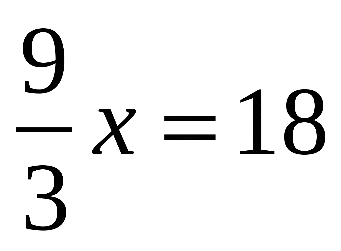 Конспект урока математики на тему Применение распределительного свойства умножения