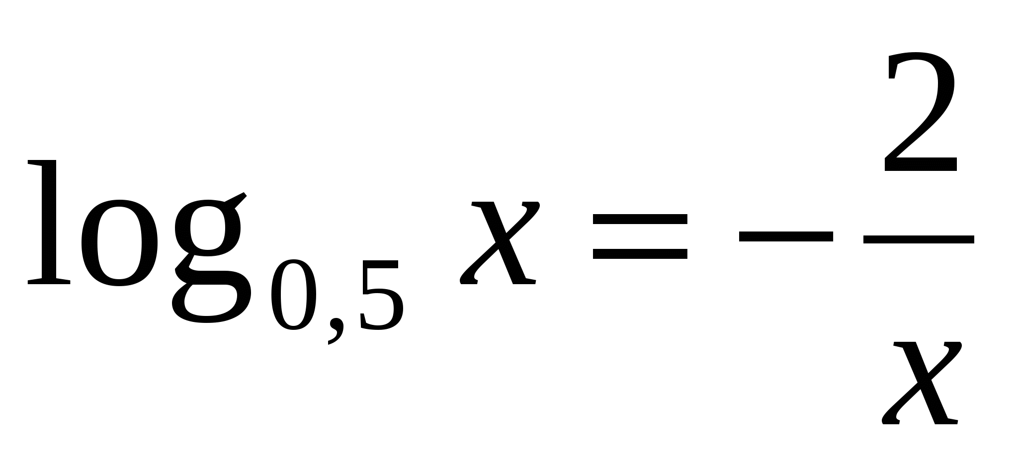 Логарифмические уравнения и неравенства, 10 класс