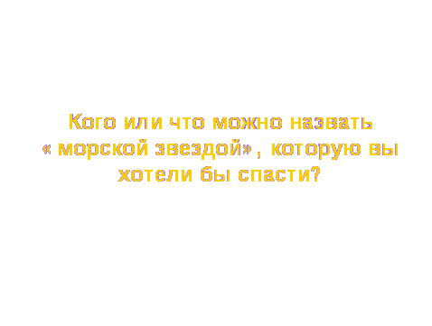 Статья Методические приёмы технологии развития критического мышления. Чтение с остановками и Вопросы Блума