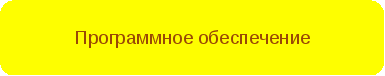 Моя электронная школа проект информатизации образовательного пространства школы