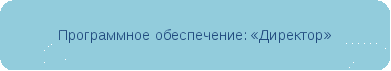 Моя электронная школа проект информатизации образовательного пространства школы