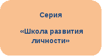 Моя электронная школа проект информатизации образовательного пространства школы