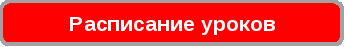 Моя электронная школа проект информатизации образовательного пространства школы