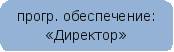 Моя электронная школа проект информатизации образовательного пространства школы