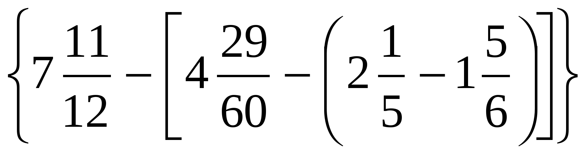 Тест по математике для 5 класса