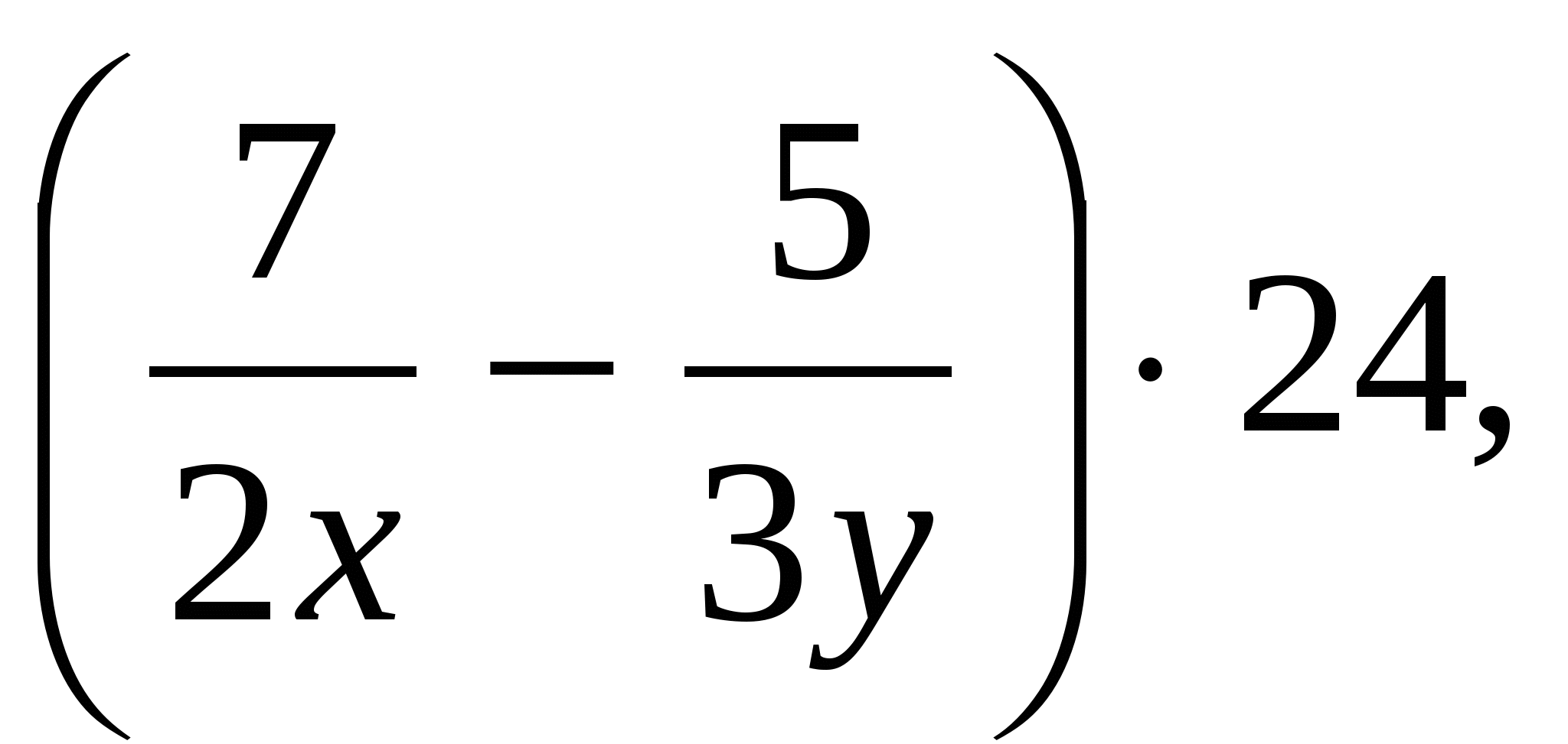 Тест по математике для 5 класса