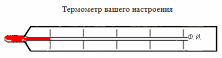 Урок по биологии на тему Грибы паразиты (5 класс)