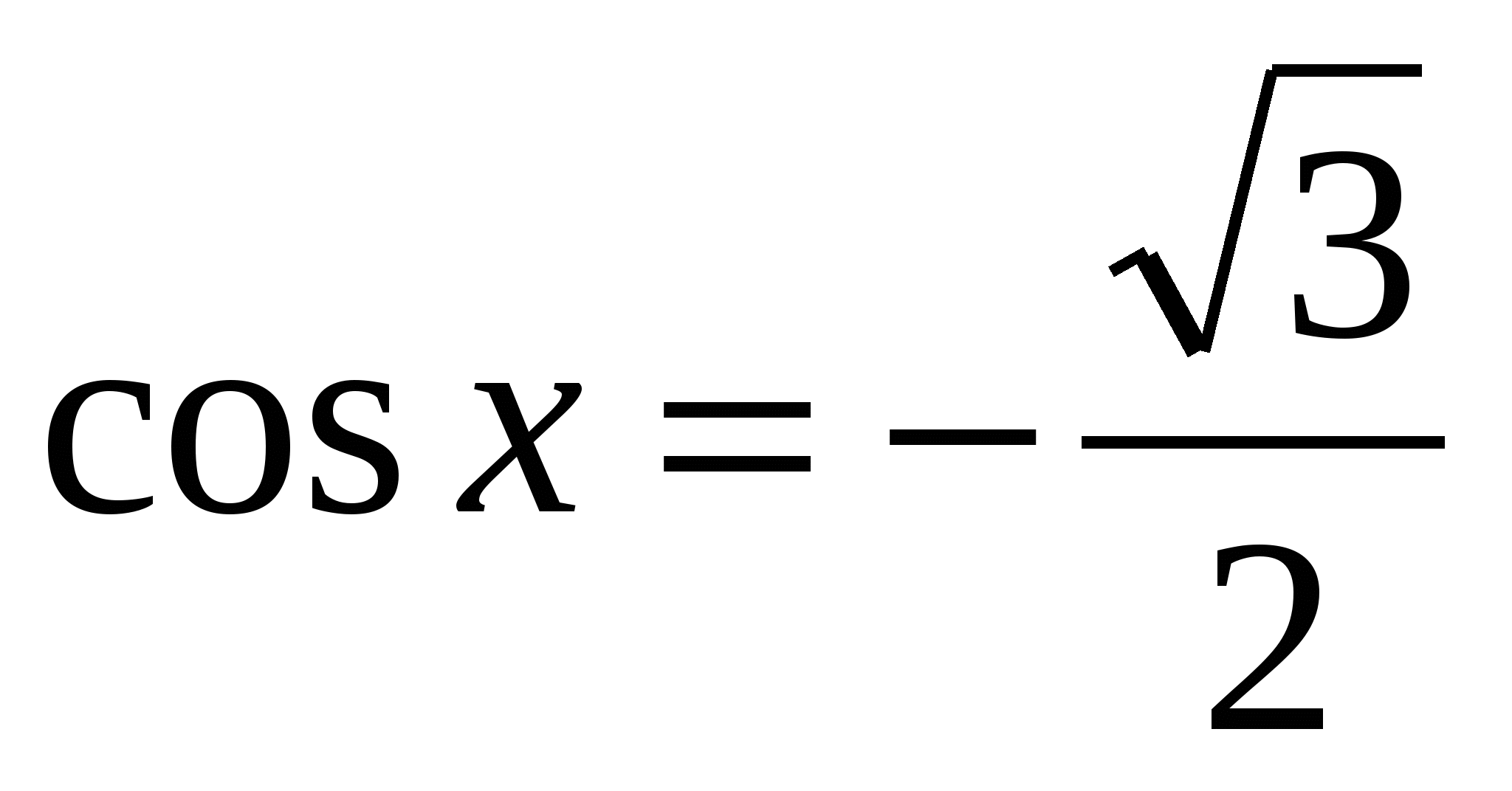 Контрольная работа по алгебре 11 кл Тригонометрические функции 8 вариантов