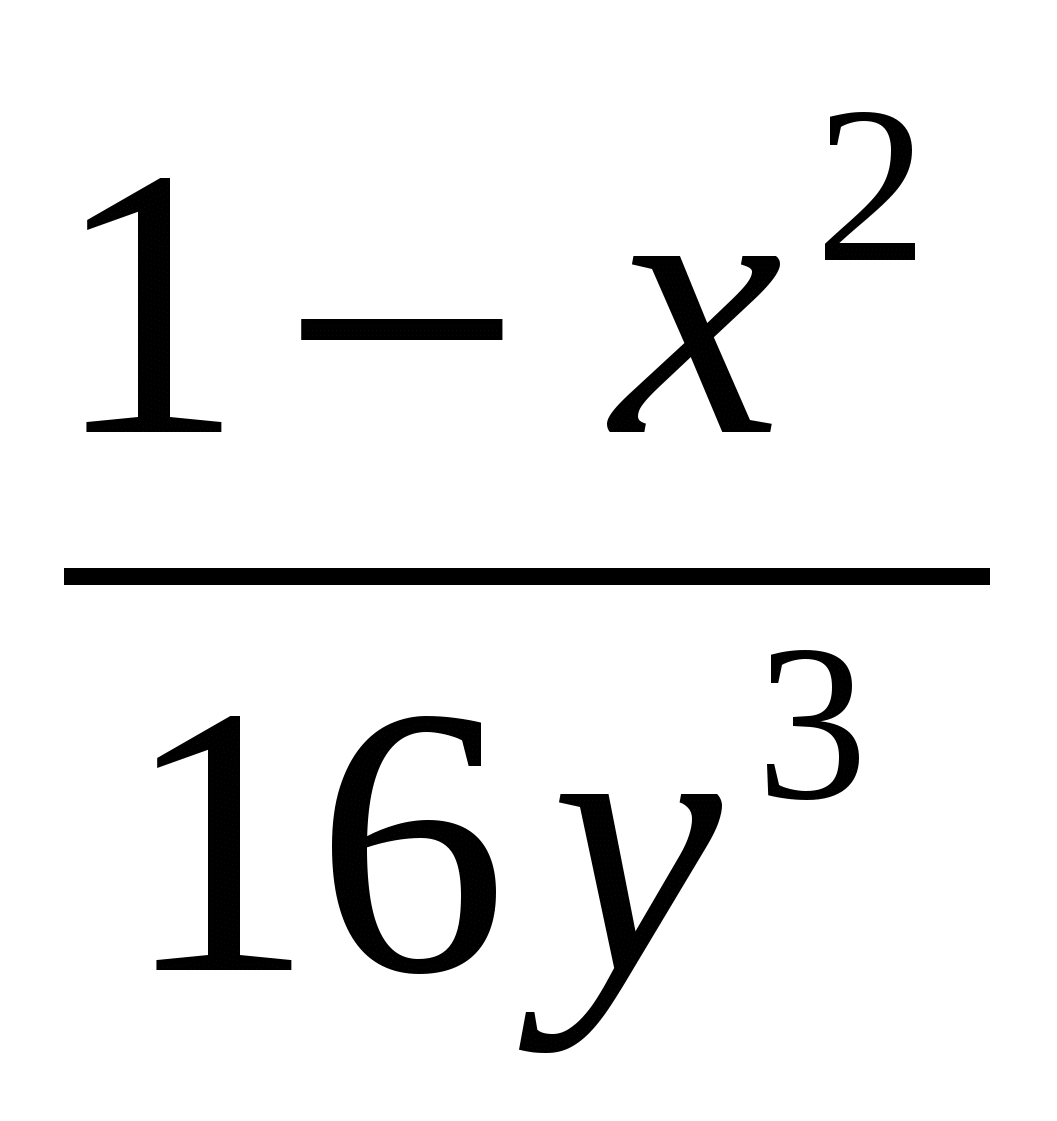 Тест по математике для 8 класса