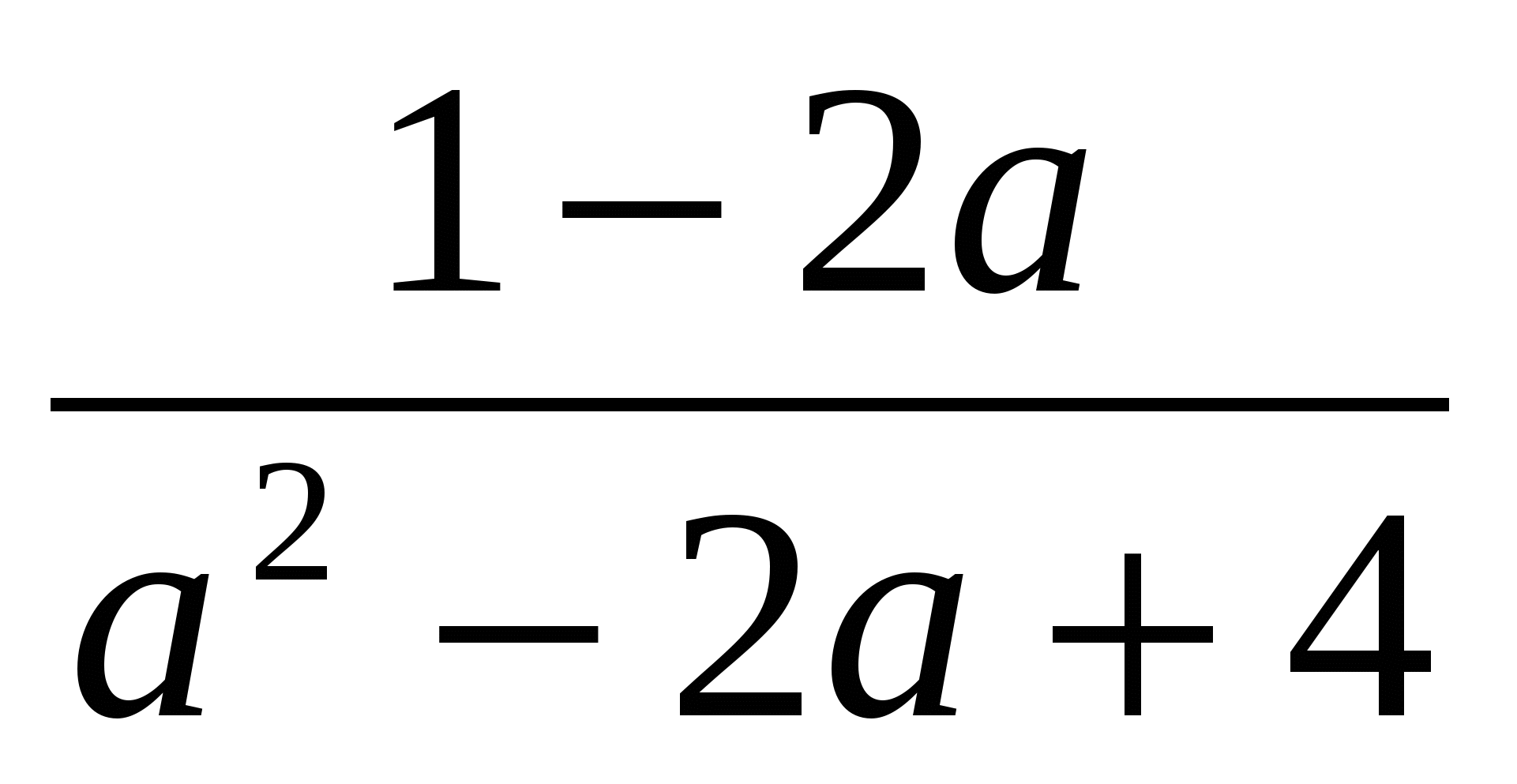 Тест по математике для 8 класса