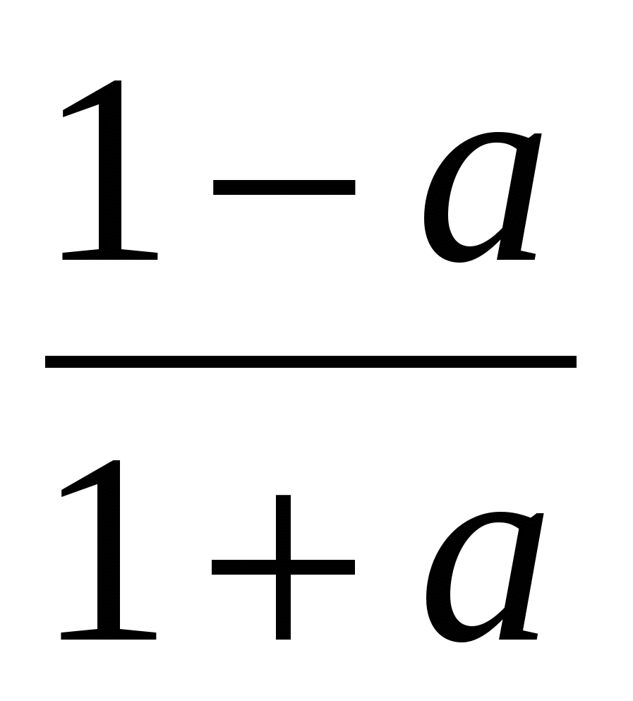 Тест по математике для 8 класса