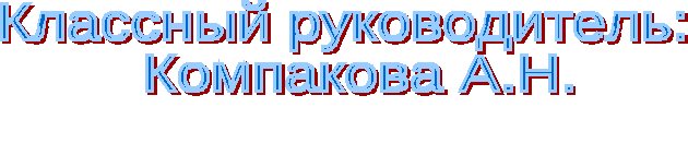 План воспитательной работы для 8 класса