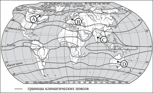 Пробный вариант ОГЭ 2016 с ответами ( вопросы с сайта ФИПИ) География