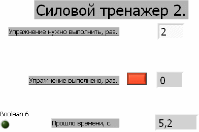 Учебное пособие: Программно-аппаратный комплекс Дымокамера