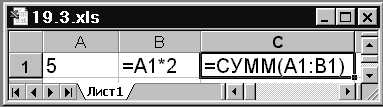 Учебное пособие Таюличный редактор Excel