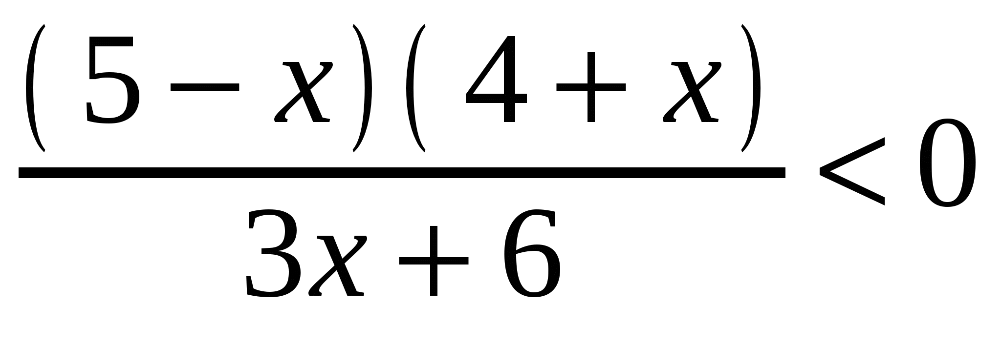 Конспект урока по алгебре на тему: «Решение неравенств методом интервалов».(9 класс)