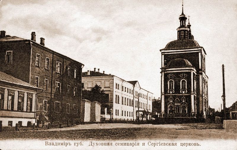 История улиц города Владимира (ул. Большая Нижегородская)