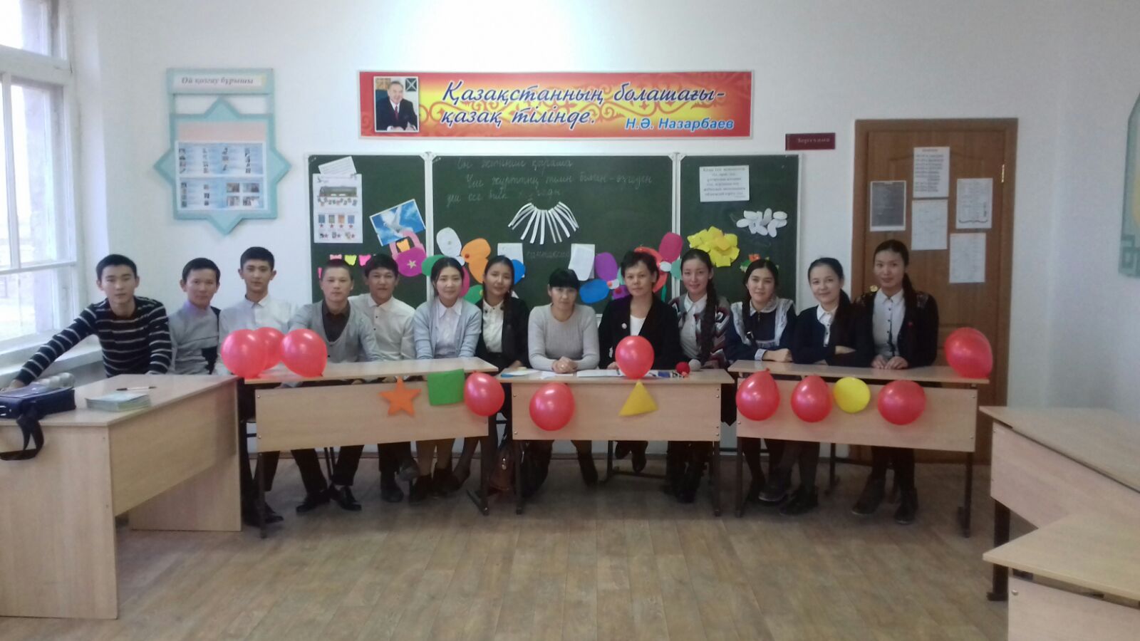 Интегрированный урок русского и казахского языка Синтаксис 11 класс