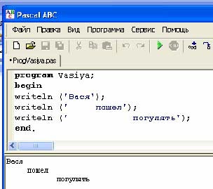 Разработка к уроку по програмированию на языке Паскаль