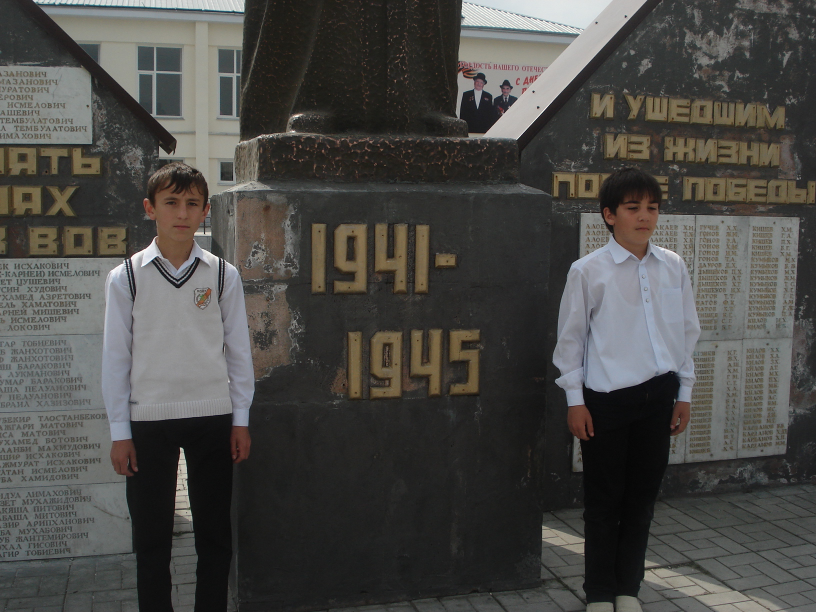 Сценарий классного часа к Дню Победы