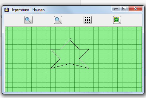 Нарисовать звезду в чертежнике