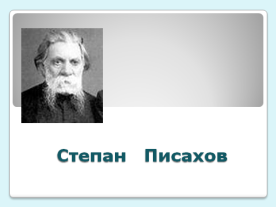 Урок обучения грамоте на тему Повторение изученных букв (1 класс)